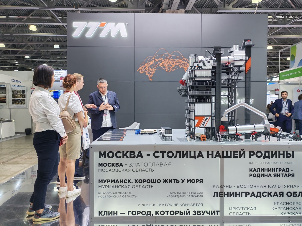 聚焦国际丨铁拓机械闪耀俄罗斯CTT Expo 2025